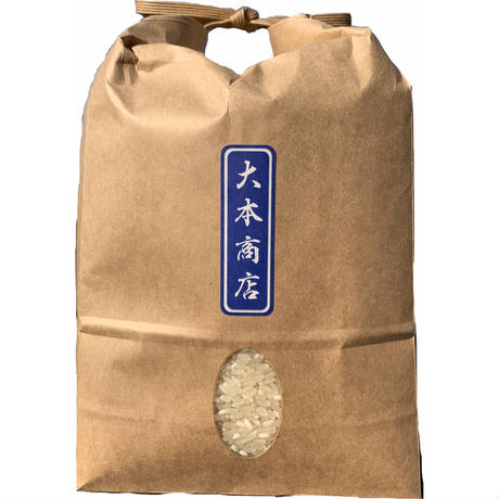 ヒノヒカリ300g×1